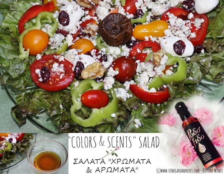 colors and scents salad, σαλάτα χρώματα και αρώματα, ροδόξιδο, rose vinegar